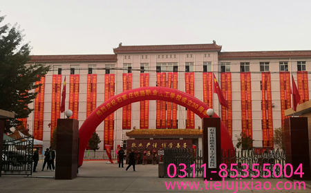 石家莊鐵路職業技工學校領畢業證所需資料