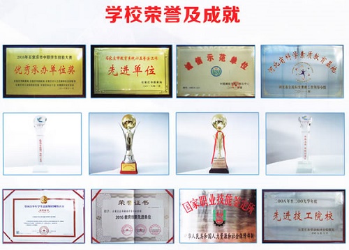 石家莊東華鐵路學校畢業證網上能查嗎？