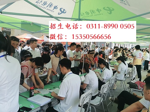 初三不想上了能去石家莊東華鐵路學校嗎？