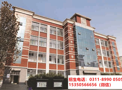 往屆生能上石家莊東華鐵路學校春季班嗎？