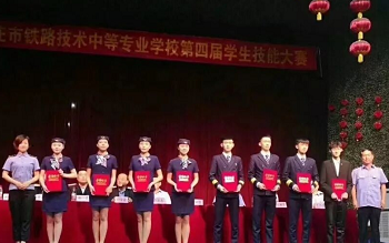 石家莊鐵路學校2026年春季班能減免學費嗎