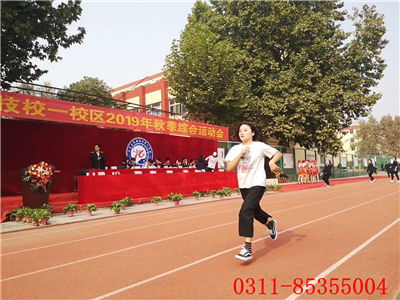 石家莊鐵路職業技工學校優惠政策