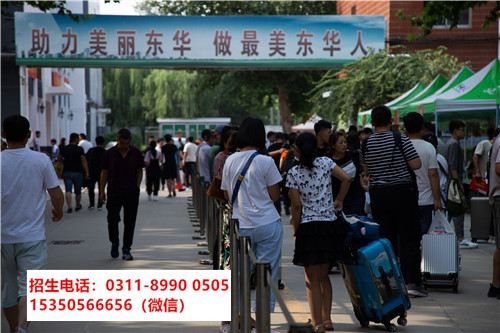 石家莊東華鐵路學校 石家莊東華鐵路學校