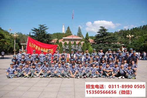 石家莊東華鐵路學(xué)校 石家莊東華鐵路學(xué)校