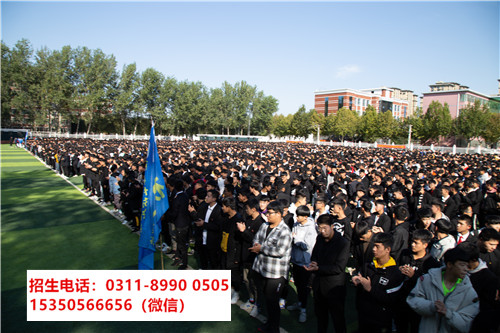 2023年石家莊東華鐵路中等專業(yè)學(xué)校招生分?jǐn)?shù)