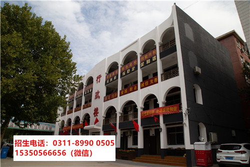 2023年石家莊東華鐵路學校春季班還有名額嗎？