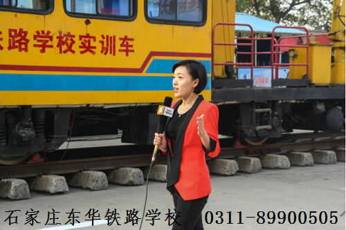 中考多少分可以上石家莊鐵路學(xué)校？