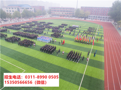 石家莊東華鐵路學(xué)校管理的好不好？