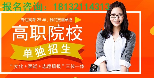 石家莊鐵路學校有哪些大專升學途徑