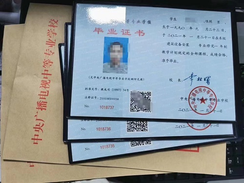 2026年中央廣播電視中等專業學校報名電話