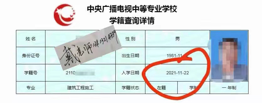 電大中專報名時間和報名專業