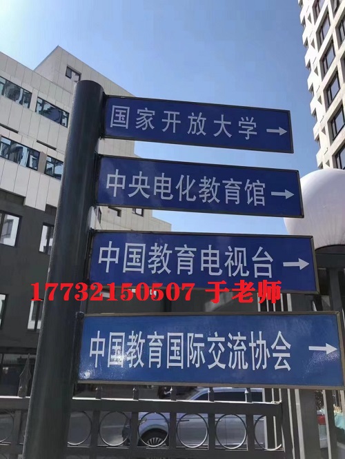 電大中專總部在哪？電大中專官網(wǎng)是哪？