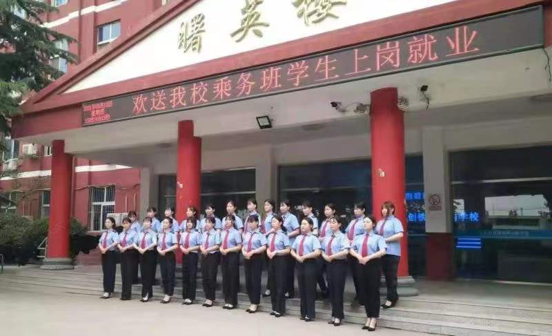 石家莊同創鐵路學校鐵道供電專業怎么樣