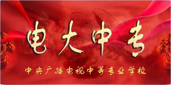 初中學歷報電大中專可以一年拿證嗎？