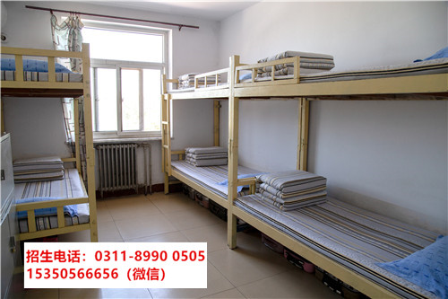 石家莊東華鐵路學(xué)校空調(diào)收費(fèi)嗎？