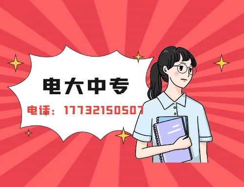 沒有中專學歷想考二建怎么辦？