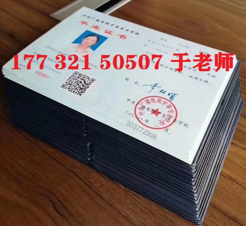 電大中專畢業證能當兵用嗎？