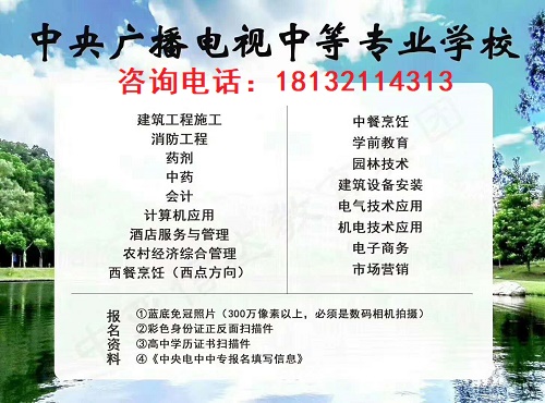 二建的報名條件？電大中專能報二建嗎？