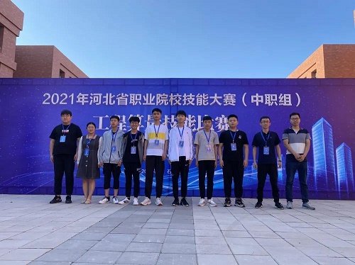 石家莊鐵路學校有工程測量專業嗎