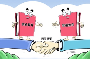 石家莊新鐵職業高級中學2026年招生簡章