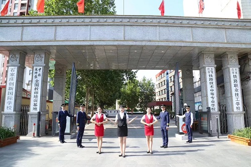 石家莊鐵路職業高級技工學校2026年招生簡章