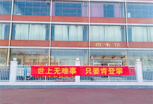 石家莊東華鐵路學校升學班怎么樣？