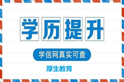 2022年河北成人高考考試內容