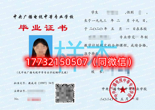 中央廣播電視中等專業學校學費可以分期嗎？