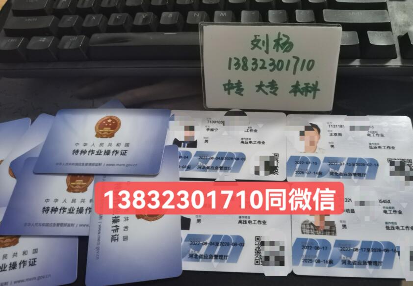 電工證復(fù)審需要提前多長(zhǎng)時(shí)間申請(qǐng)