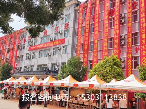 石家莊新鐵職業高級中學2026年招生要求