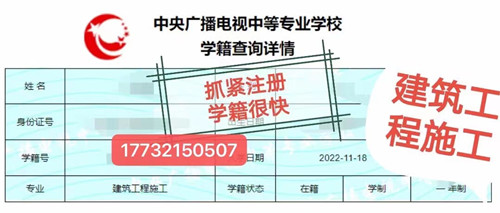電大中專畢業證報二建嗎？