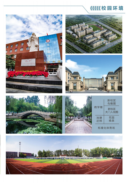 石家莊東華鐵路學校有沒有升大專的機會？