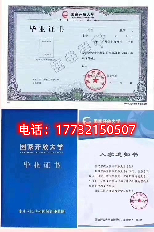  國(guó)家開(kāi)放大學(xué)官網(wǎng)怎么報(bào)名？