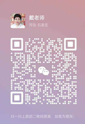 石家莊安監局電工證培訓報名電話