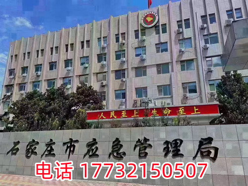 石家莊報考電工證正規流程多久能下來？