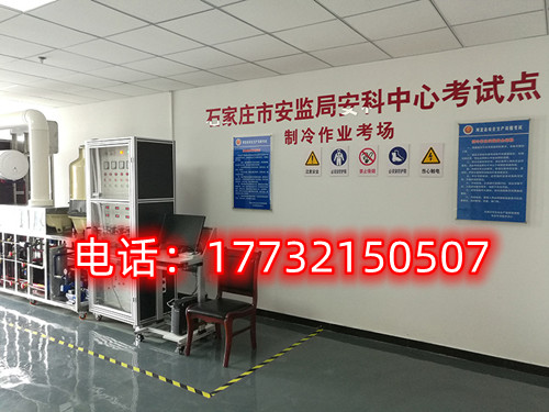 石家莊電工證實(shí)操考試難不難？