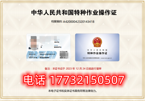 考個電工證需要多少錢？能直接辦嗎？