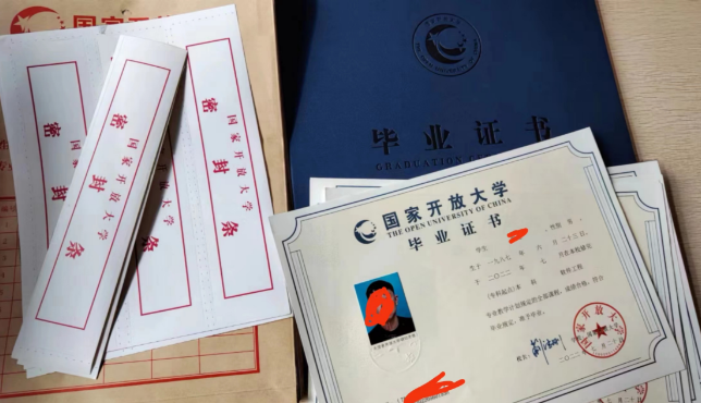 電大中專報名方式及畢業證用途