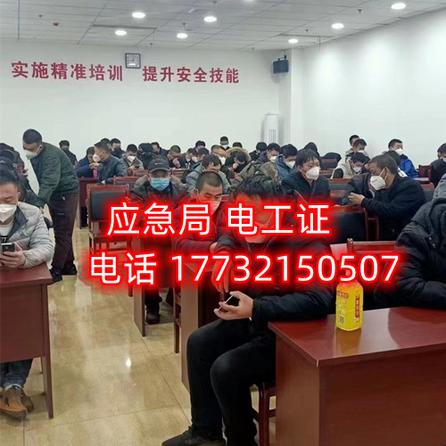 普通人零基礎(chǔ)怎么考電工證？在哪里報名？