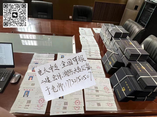 成人教育電大中專正規流程多久下證