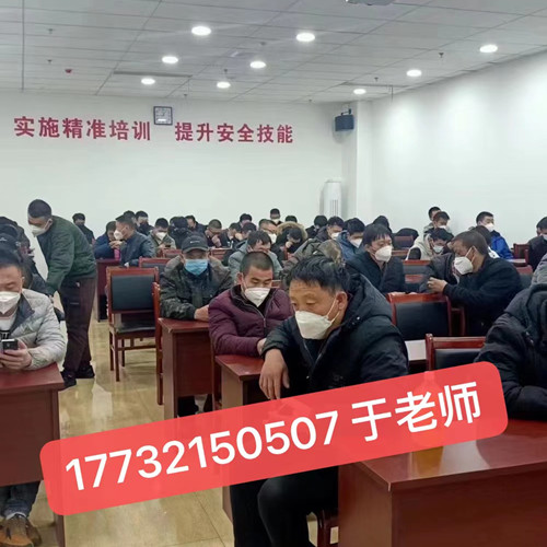 安監局電工證IC卡報名后什么時候能下來？