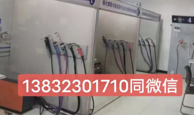 焊工證包過多少錢