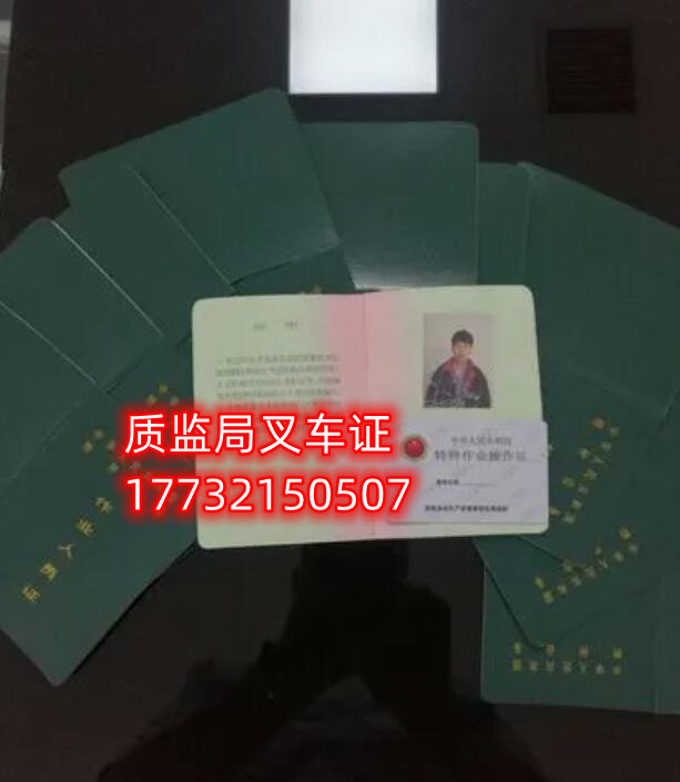 石家莊叉車證考試難嗎？ 費(fèi)用多少？