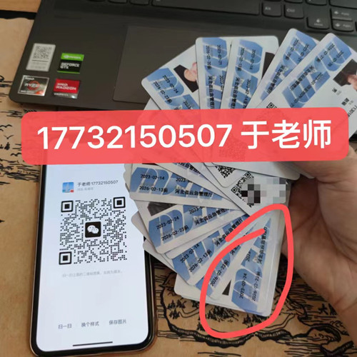 石家莊電工操作證報(bào)名地址與詳細(xì)流程