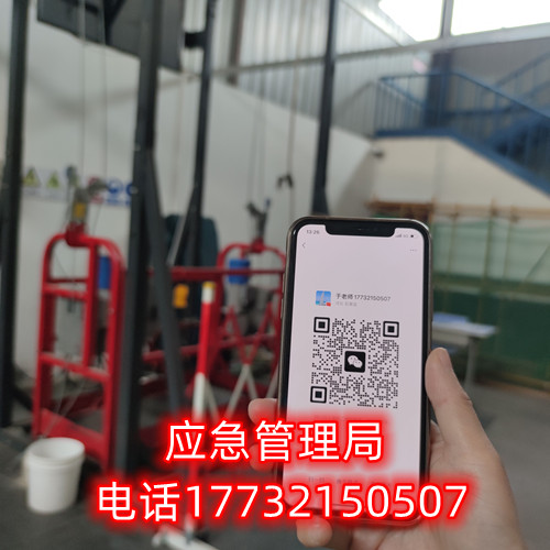 辦高處作業(yè)證多少錢，需要哪些資料？