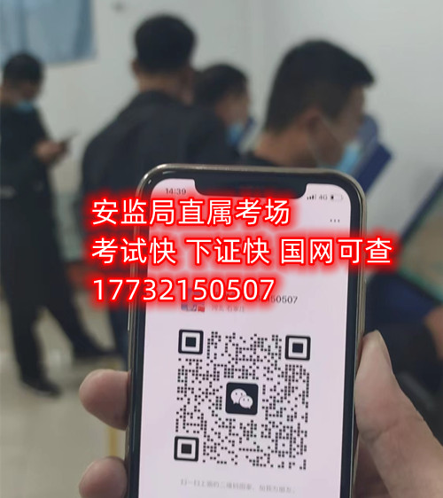 石家莊電工證考試 嗎嗎真的嗎? 石家莊電工證考試 嗎嗎真的嗎?