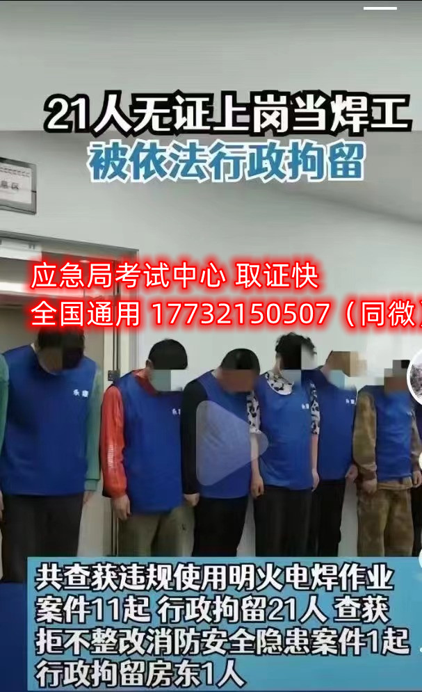 零基礎(chǔ)能報(bào)考安監(jiān)局電工證嗎？