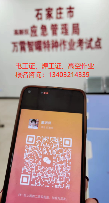 電工證復審還需要考試嗎？