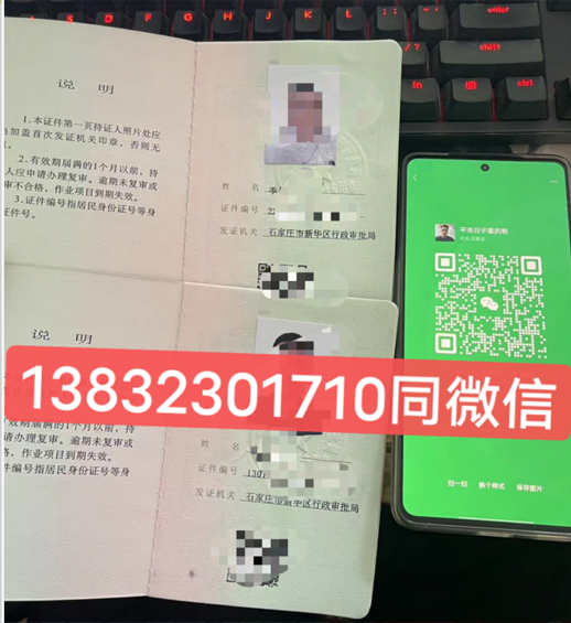 石家莊質監局起重機司機證怎么考?起重機械操作證怎么辦？