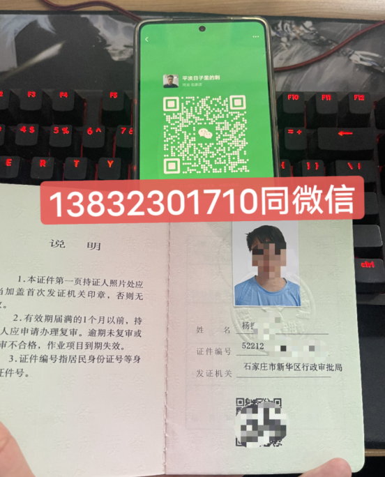 叉車證在哪里辦？石家莊哪里可以考叉車證？